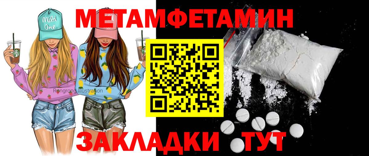 Amphetamine 97% Тара