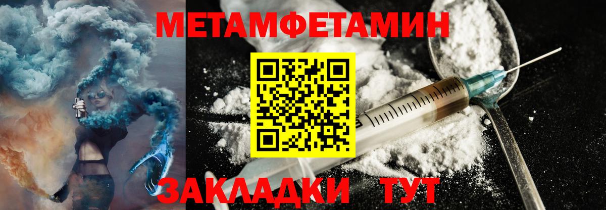 Amphetamine 97%  Вход с VPN  Тара 