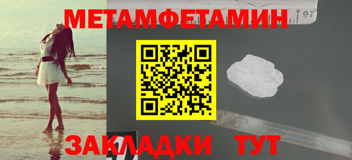 Бутират Тара