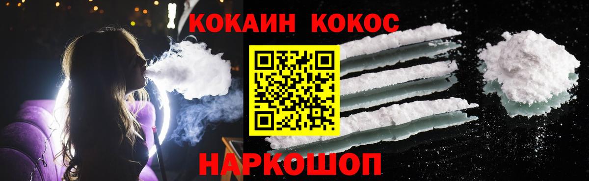КОКАИН 98% Тара