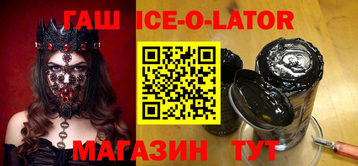 Гашиш Premium Тара