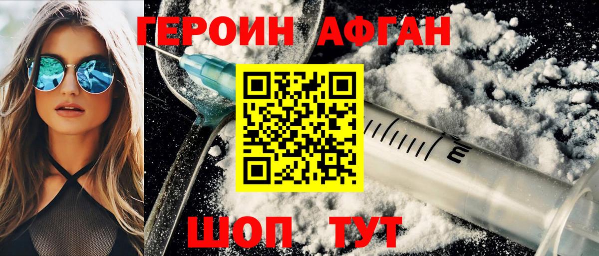 АМФ   Тара  Гашиш  Меф МЯУ МЯУ   Мефедрон  Гашиш  Каннабис  Вход с VPN 
