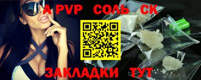 прущая мука Первоуральск