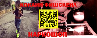 мет Обнинск