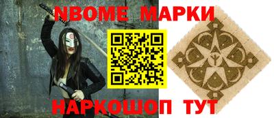 мет Обнинск