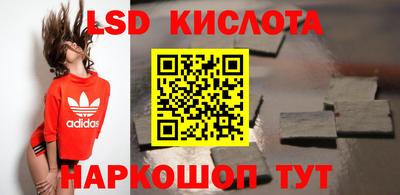 сатива Пенза