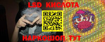 мет Обнинск