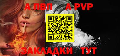 мет Обнинск