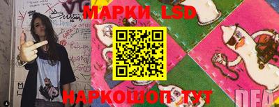 мет Обнинск