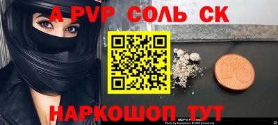 мет Обнинск