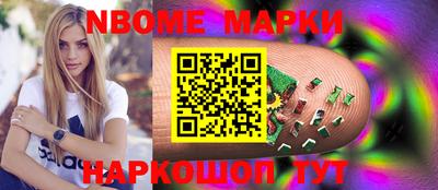 apvp Партизанск