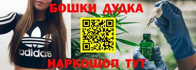 мет Обнинск