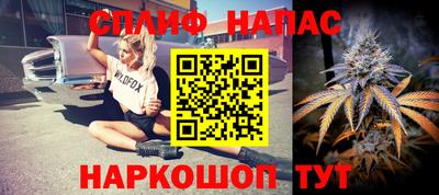 мет Обнинск