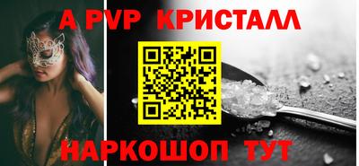мет Обнинск