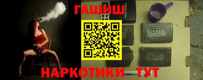 мет Обнинск