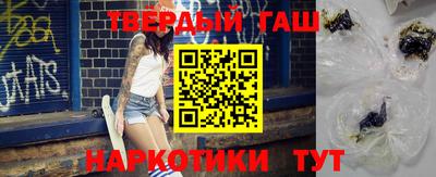 сатива Пенза