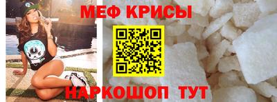 мет Обнинск