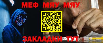 прущая мука Первоуральск