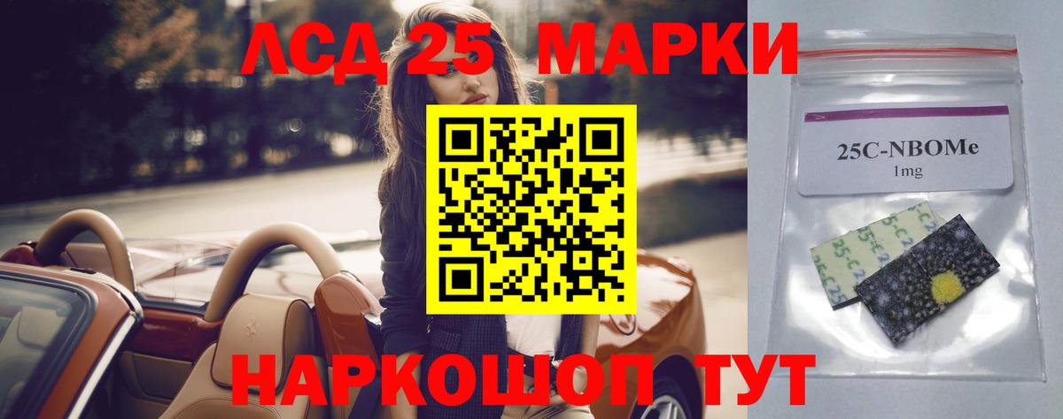 LSD-25 экстази кислота  Лсд 25 экстази  Тара  Вход с VPN 