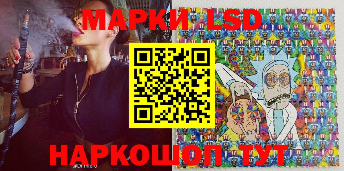 Марки 25I-NBOMe 1,8мг Тара
