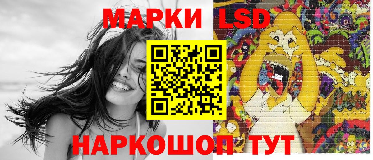 Марки NBOMe 1,8мг  Вход с VPN  Тара  Марки NBOMe 1,8мг 