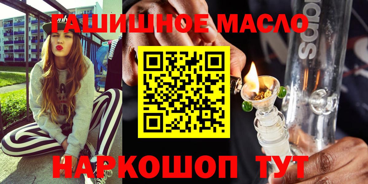Дистиллят ТГК вейп с тгк Тара