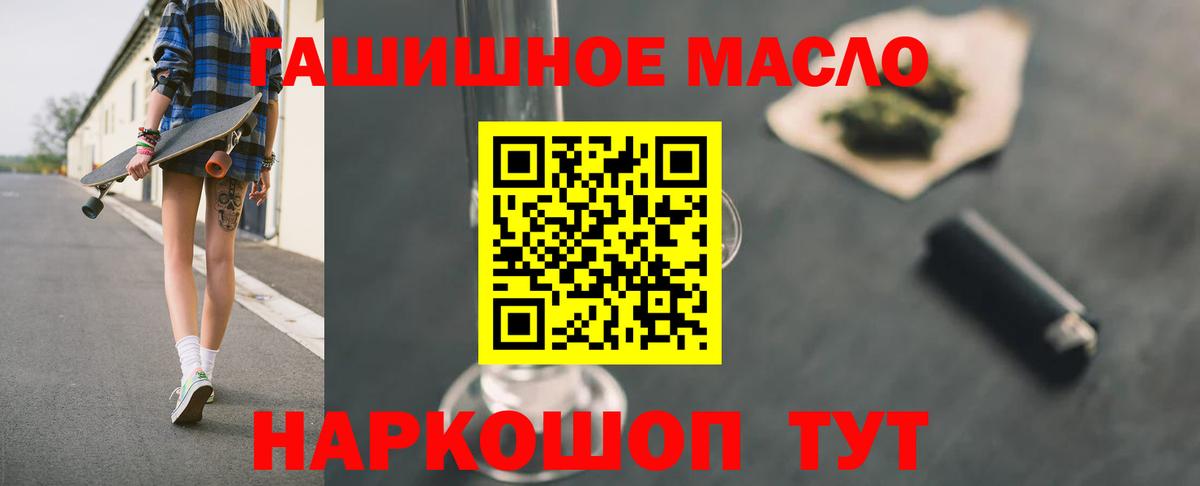 ТГК Wax  Вход с VPN  Тара 
