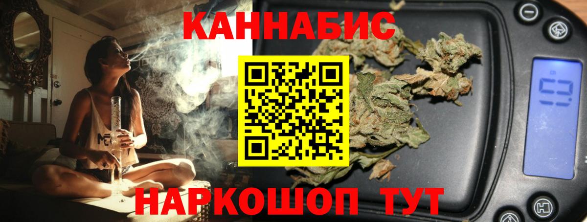 Марихуана индика  МАРИХУАНА сатива  Канабис Bruce Banner  Марихуана марихуана  Тара  Вход с VPN 